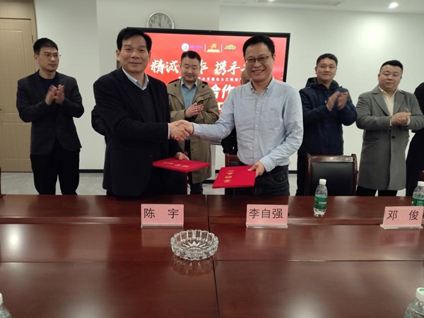 明升ms88集团与南昌工学院签署战略合作协议共同保障校园餐饮安全