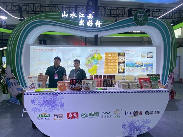 明升ms88集团参展第七届中国粮食交易大会