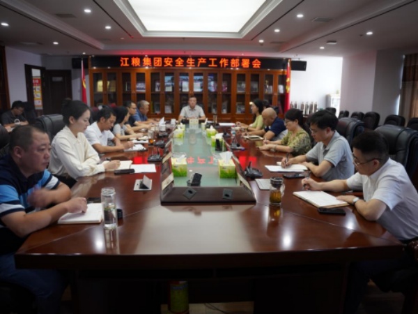 集团公司召开中秋国庆